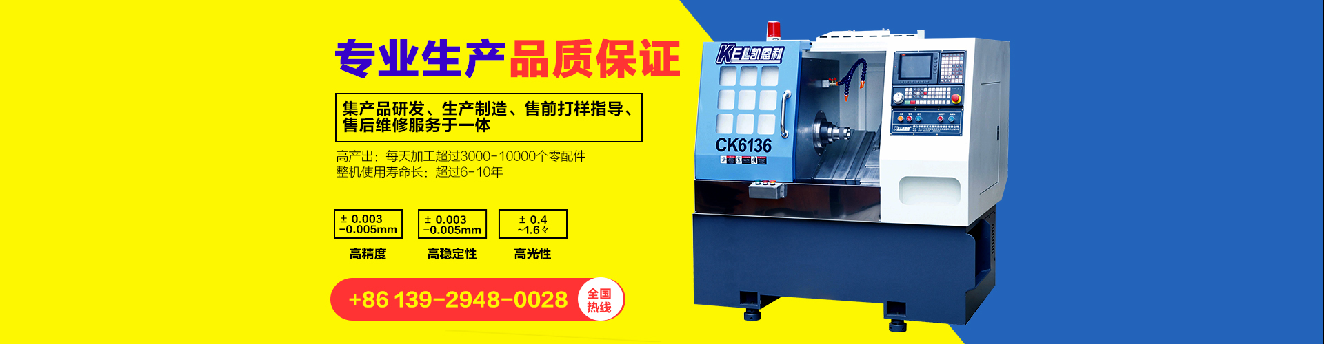 CKX6136C排刀機(30度斜床身) CKX6136C排刀機(30度斜床身)