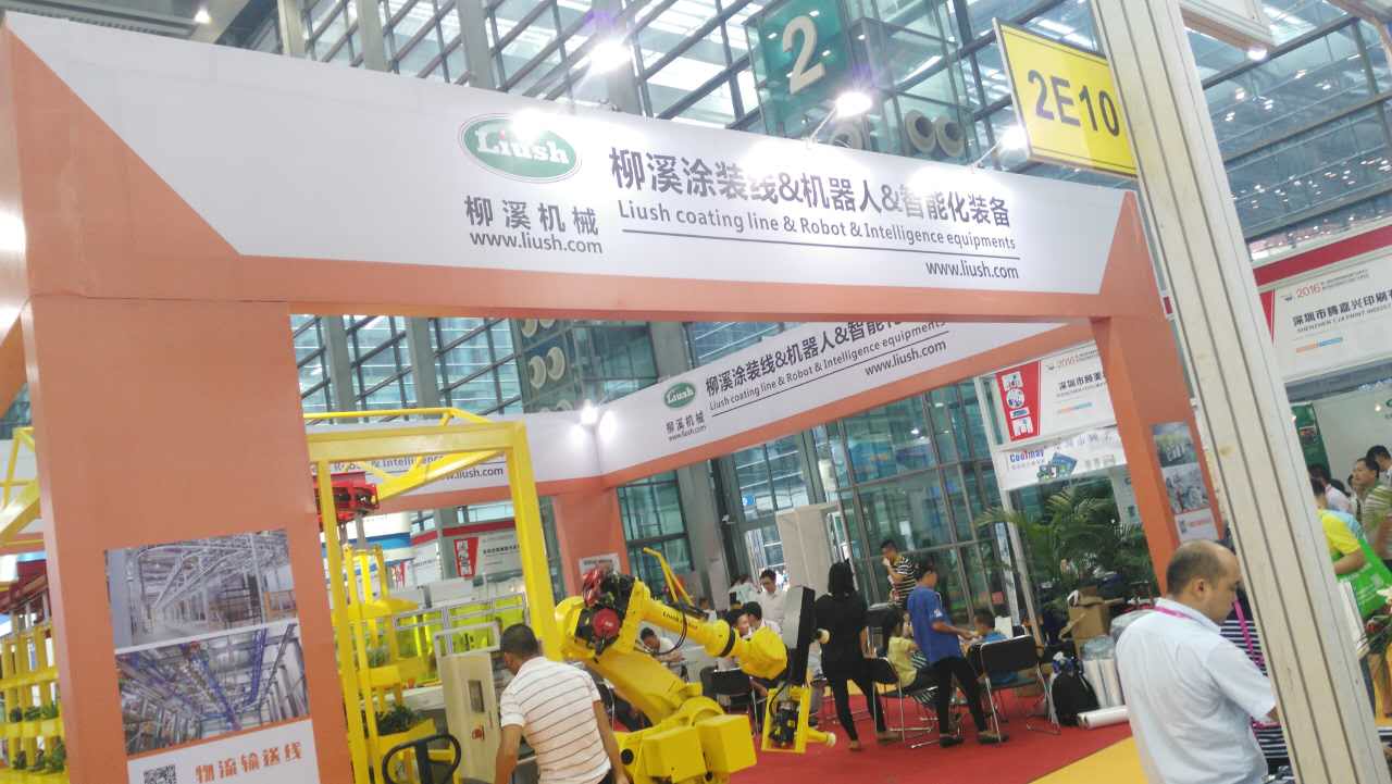 柳溪機械設備——柳溪機械設備