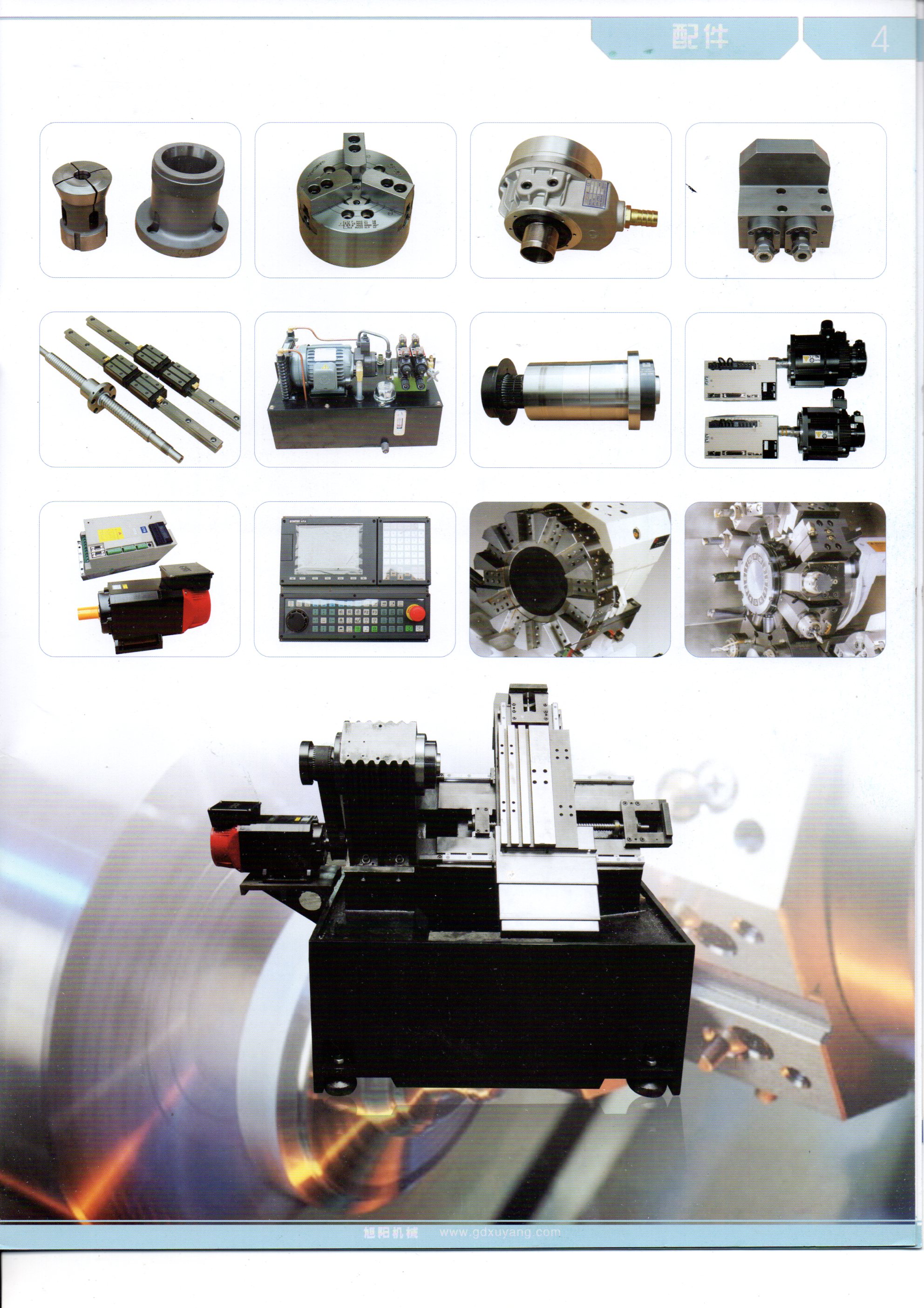 底座可選用整體鑄件底座，強度高，抗震性好