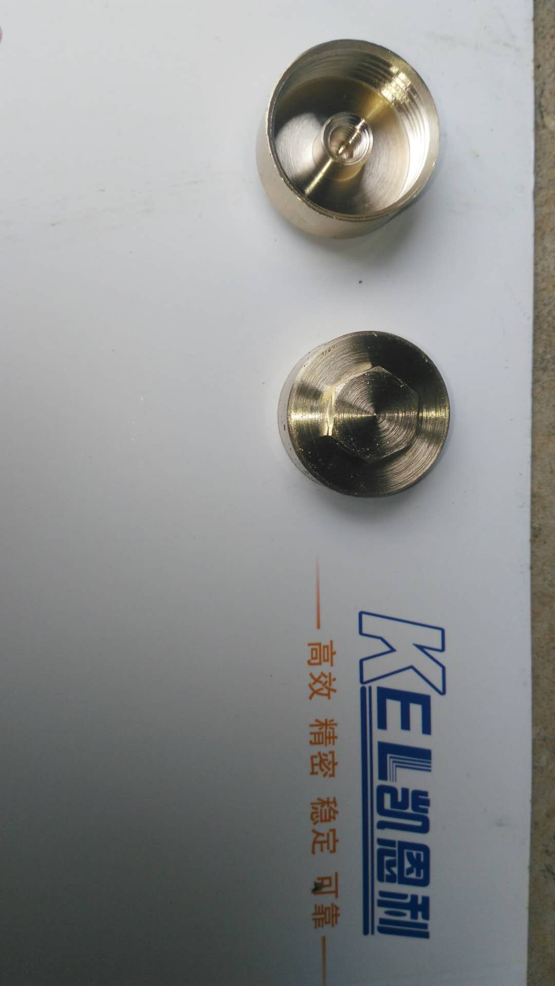 楊華勇（老板）用凱恩利36機加工的產品