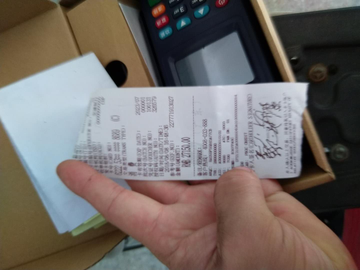 經過打樣測試，在17:30 試機完成，因為性能良好，很高興的支付了到機款..........